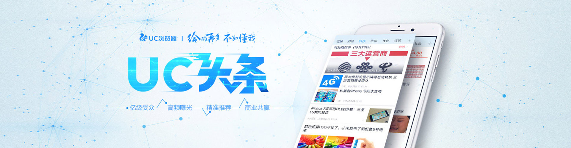 张家界网络推广竞价